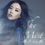 The Mist (The movie theme song of 