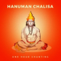 Hanuman Chalisa