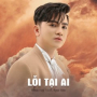 Lỗi Tại Ai