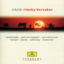 Rimsky-Korsakov: The Tale Of Tsar Saltan - Suite, Op. 57 - 2. The Tsaritsa And Her Son Afloat In The Cask