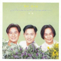 Du Ji (Mandarin Album Version)