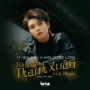 Từng Là Thanh Xuân Của Nhau (Lofi By T-Golden x Melodiez)