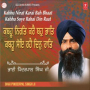 Kabhu Nirat Kare Baho Bhaat Kabhu Soe Rahe Din Raat - Live Recording On 23.11.2008 At Gurudwara Bangla Sahib