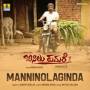 Manninolaginda (From 