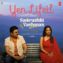Yen Lifeil (From 