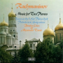 Rachmaninoff: Suite No. 1 for 2 Pianos, Op. 5: 1. Barcarolle