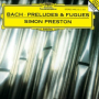 J.S. Bach: Prelude And Fugue In B Flat Major, BWV 560 (App. B)