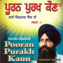 Pooran Purakh Kaun Part-1