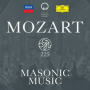 Mozart: Adagio in B-Flat Major, K. 411