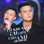 Có Khi Nào Em Hiểu Cho Anh