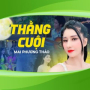 Thằng Cuội
