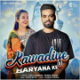 Kawadiye Haryana Ke