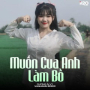 Muốn Cua Anh Làm Bồ (Remix) [Version 2]