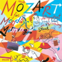 Mozart: Symphony No. 28 in C, K.200 - 1. Allegro spiritoso