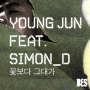 You than flowers (Feat. Simon D)