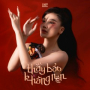 Thầy Bảo Không Nên (Beat)