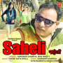 Saheli