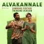 Alvakannale (Sambrani Penthiri Trending Version)