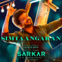 Simtaangaran (From 
