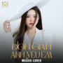 Đơn Giản Anh Yêu Em (Remix)