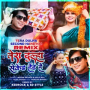Tera Dulha Second Hand Hai Remix