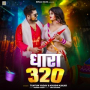 Dhara 320