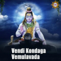Vendi Kondaga Vemulavada