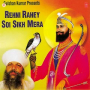 Rehni Rahey Soi Sikh Mera (Vyakhya Sahit)