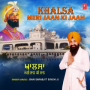 Khalsa Meri Jaan Ki Jaan
