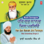 Har Gur Nanak Jin Parseyo (Vyakhya Sahit)