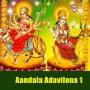 Aandala Adavilona 1