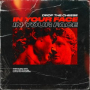 In Your Face (Extended Mix)