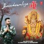 Jhandewaliye Maa