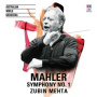 Mahler: Symphony No.1 in D - 1. Langsam, schleppend, 