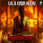 Kala Kruri Neenu (Original Motion Picture Soundtrack)