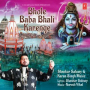 Bhole Baba Bhali Karenge
