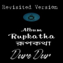 Dure Dur - Rupkatha (Revisited)
