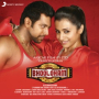 Bhooloham Adicha (From 