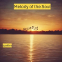 Melody of the Soul