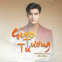 Gieo Tương Tư (Remix)