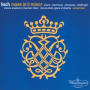 J.S. Bach: Mass In B Minor, BWV 232 / Credo - Et in Spiritum Sanctum