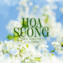 Hoa Sương (Remix)
