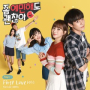 First Love (From Ok to Be Sensitive [Official TV Soundtrack] Part 1)