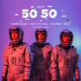 50 50 (Remix)
