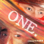 ONE