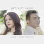 Đẹp Nhất Là Em (Beat)