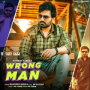 Wrong Man