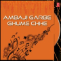 Ambaji Garbe Ghume Che