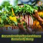 Secunderabadhu Lashkaru Bonalu Dj Song