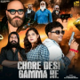 Chore Desi Gamma Ke